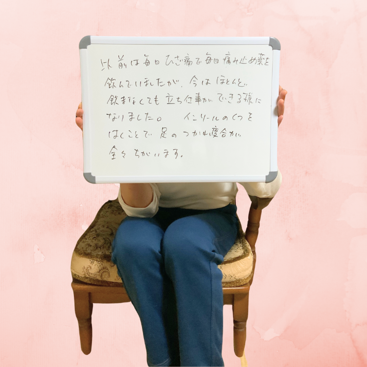 A.Y 様