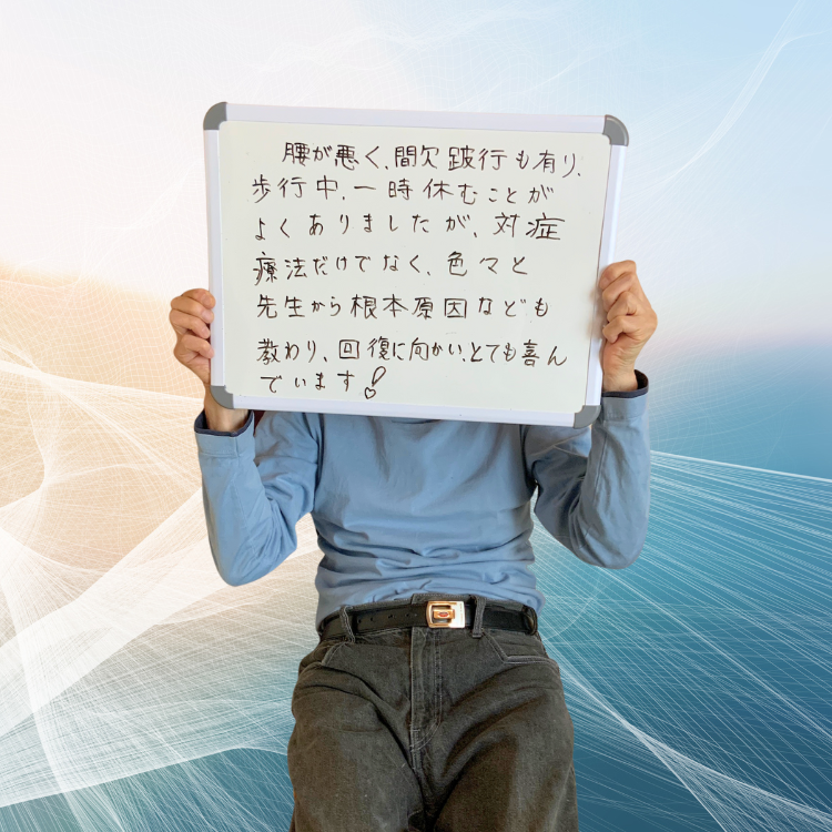 Y.O 様